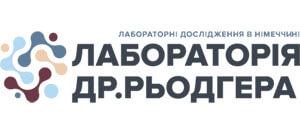 Рюдгер лого